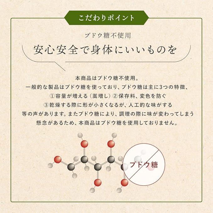 菜やさい菜 乾燥野菜 京都にんじん